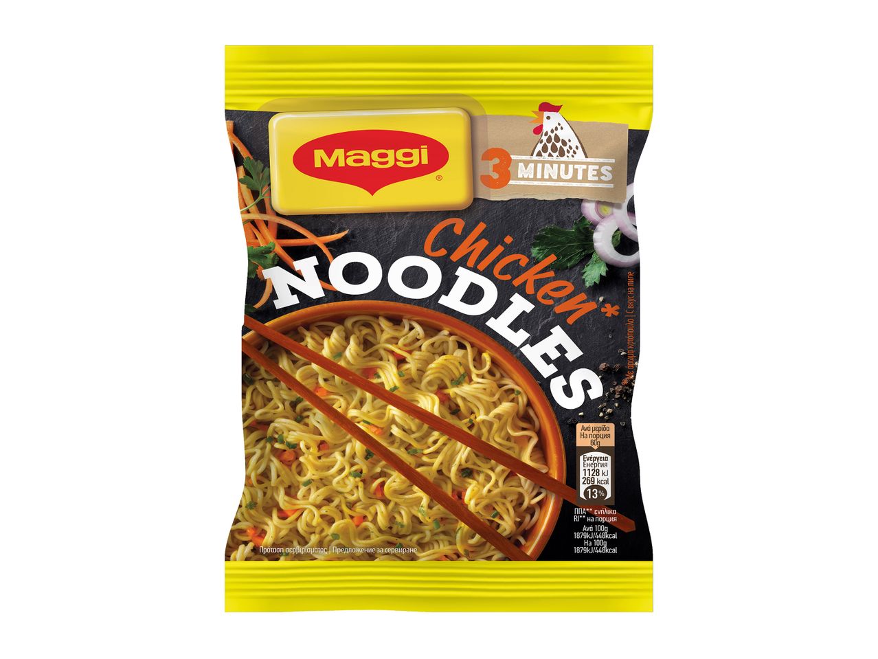 Συσκευασία Maggi Chicken Noodles που μαγειρεύονται σε 3 λεπτά.