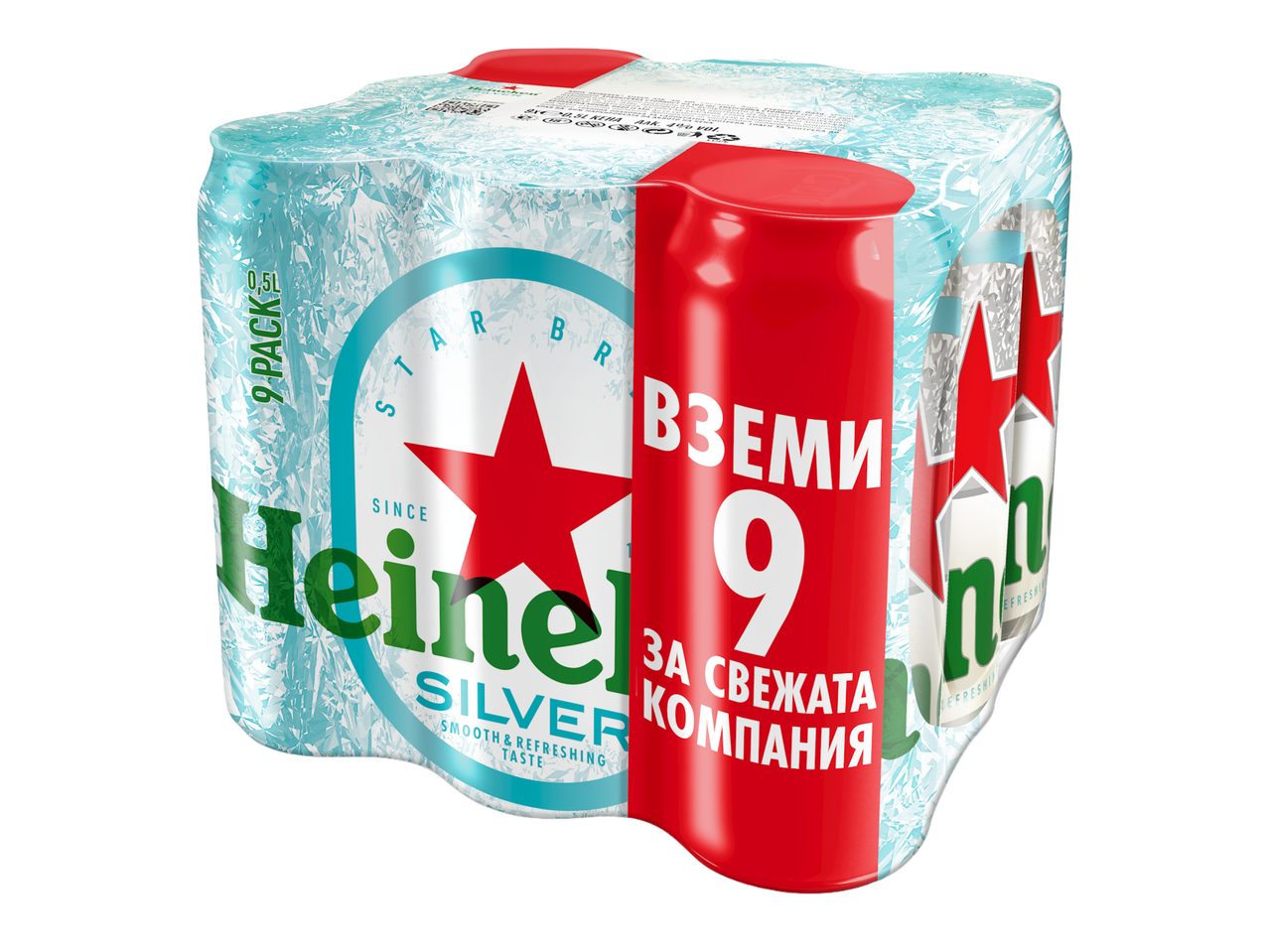 Опаковка от 9 кенчета бира с надпис „Вземи 9 за свежата компания“