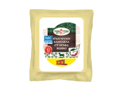 Родна стряха Български кашкавал XXL