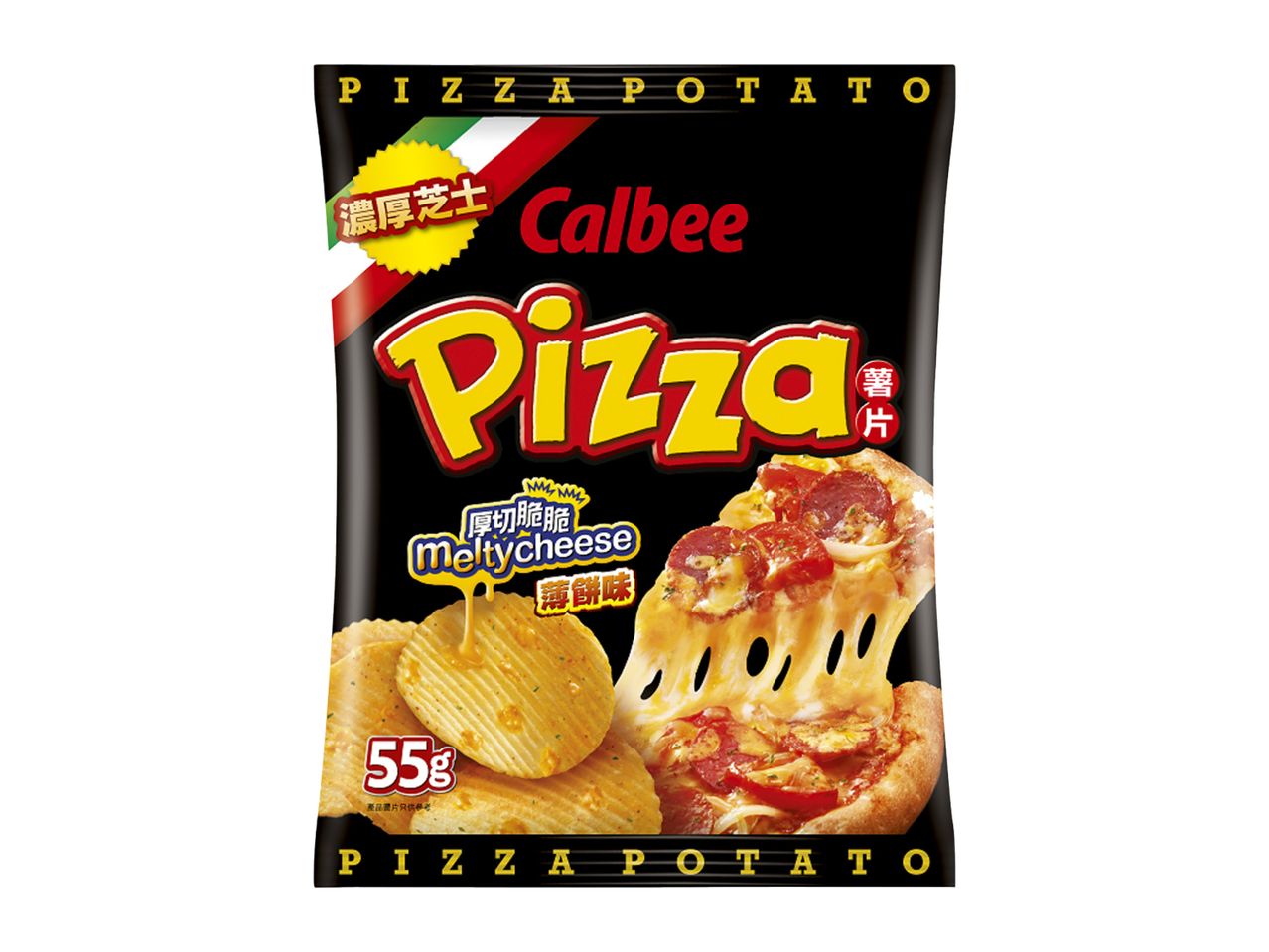 Pizza potato chips with melty cheese flavor, showing chips and a pizza slice.