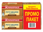 Бисквити Petit Beurre с пълнозърнесто брашно в промоционална опаковка.