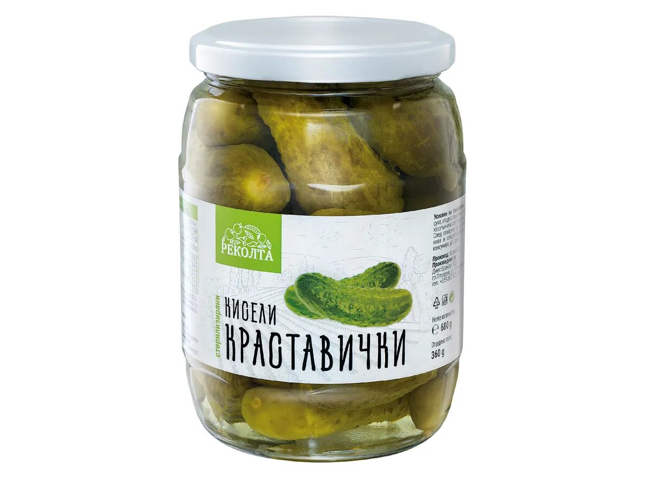 Буркан със стерилизирани кисели краставички
