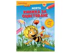 Детска книжка за оцветяване с Пчеличка Мая.