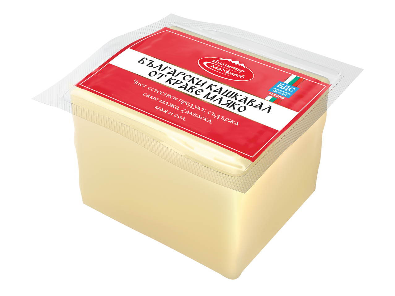 Bulgarian кашкавал от краве мляко в опаковка, съдържащ само мляко, закваска, мая и сол.