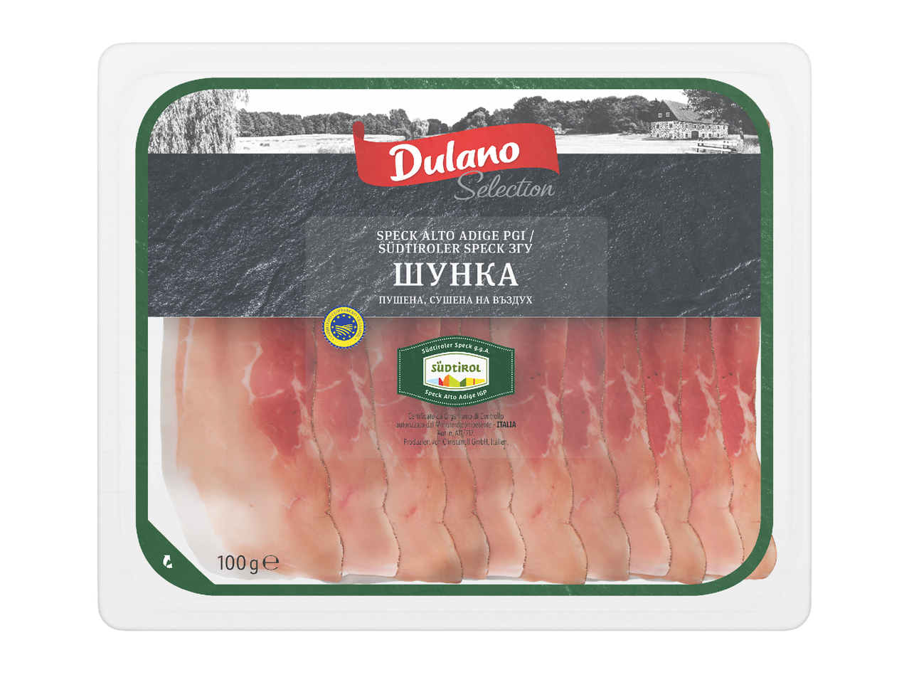 Опаковка с тънко нарязана пушена и сушена шунка от Южен Тирол, 100 гр.