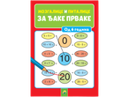 Radna sveska iz matematike za prvake sa zagonetkama brojeva.