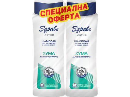 ЗДРАВЕ АКТИВ Шампоан