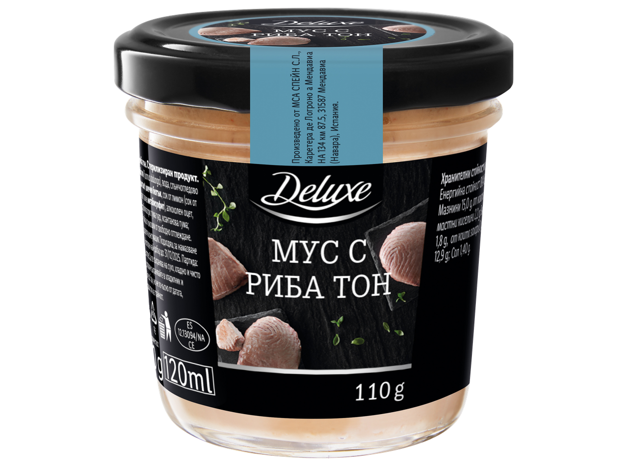 Стъклен буркан с пастет от риба тон, с черен етикет и синя лента с информация за произход.