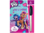 My Little Pony kutija za igru i učenje sa olovkom.