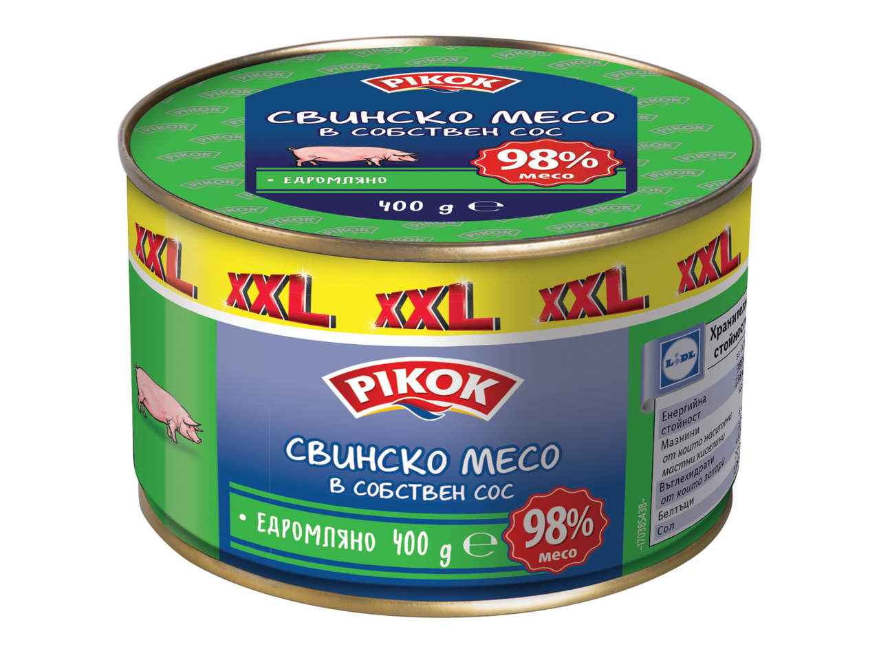 Консерва свинско месо в собствен сос, 98% месо, 400 гр.