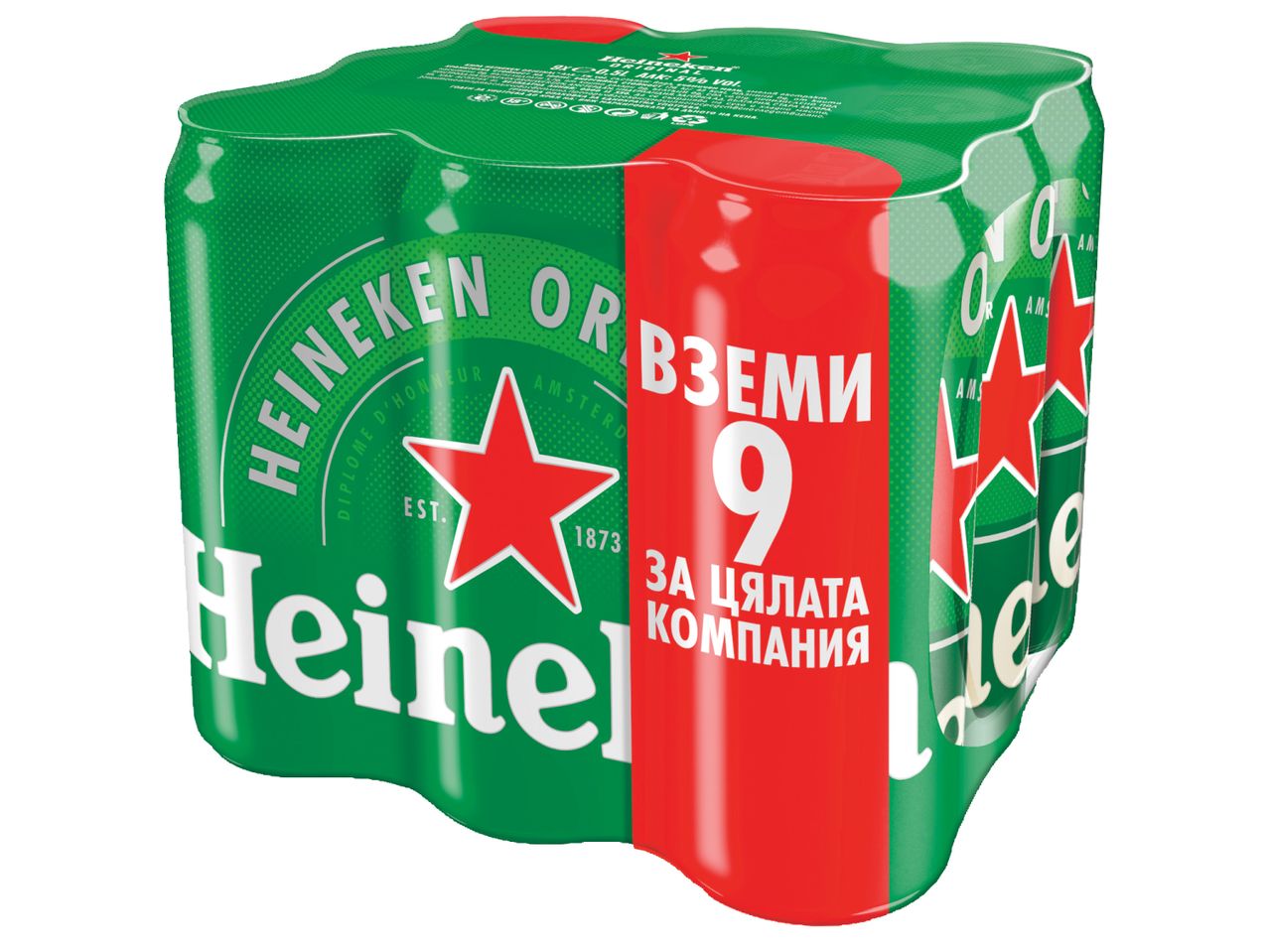 Опаковка от 6 кена бира с червена лента, на която пише „Вземи 9 за цялата компания“.