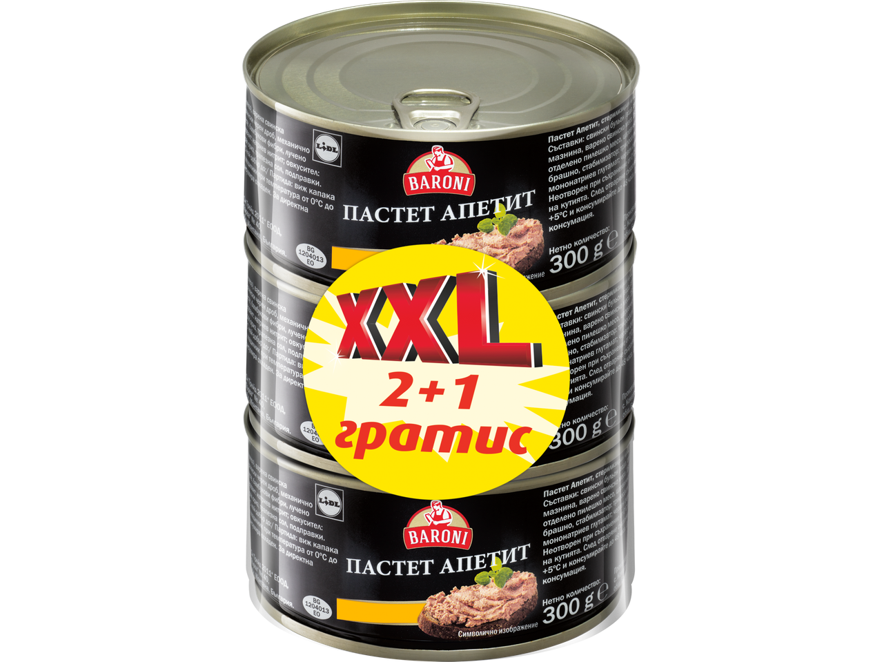 Три консерви пастет Baroni XXL 2+1 гратис, подредени една върху друга.