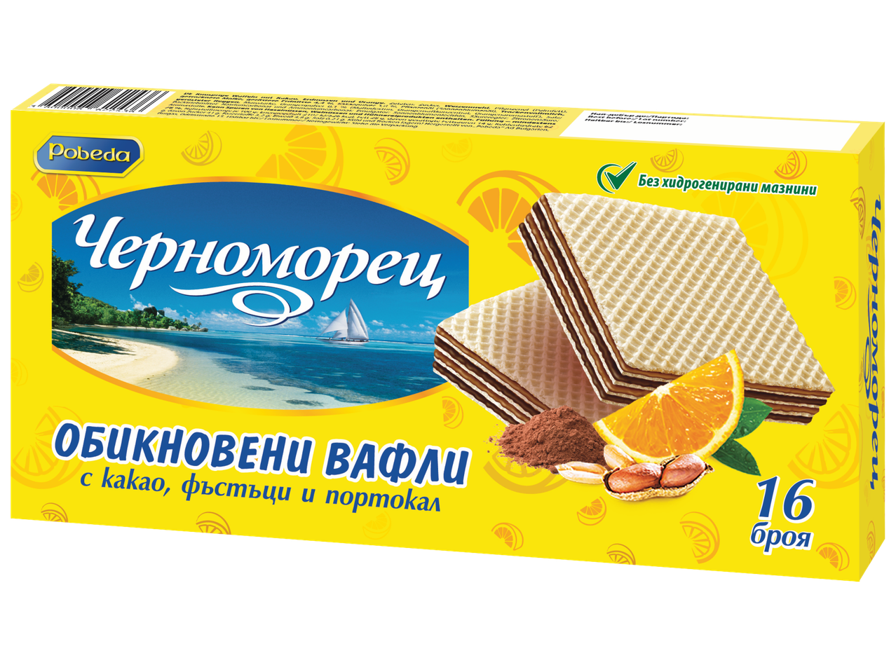 Вафли с какао, фъстъци и портокал, 16 броя, без хидрогенирани мазнини.