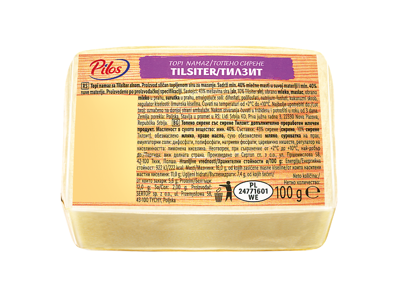 Опаковка топено сирене с Тилзит, 100 г, с информация за състав и хранителни стойности.
