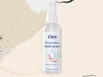 Спрей за дезинфекция на ръце Cien.