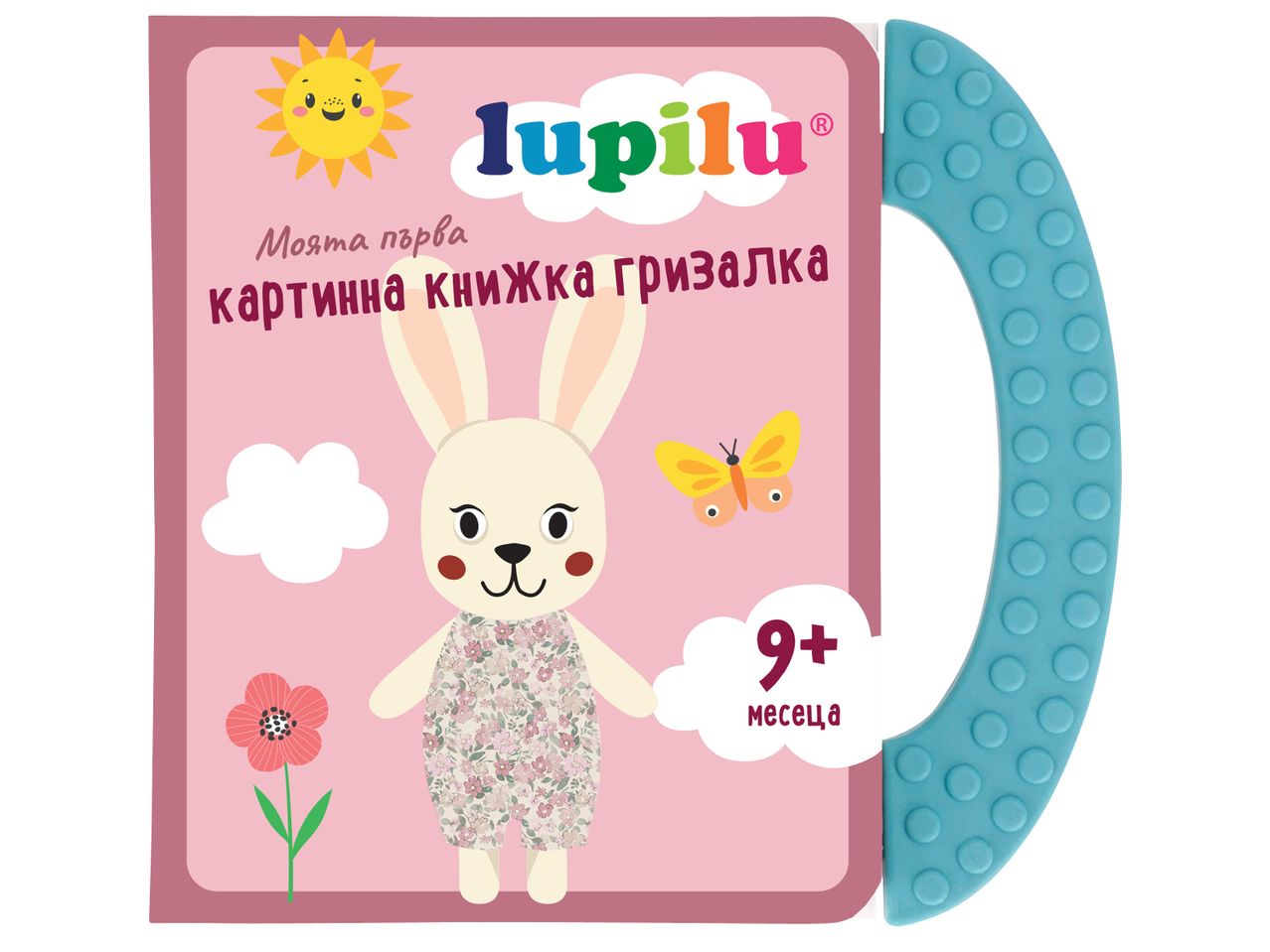 Розова бебешка книжка за зъби с илюстрация на заек и пеперуда, марка Lupilu.