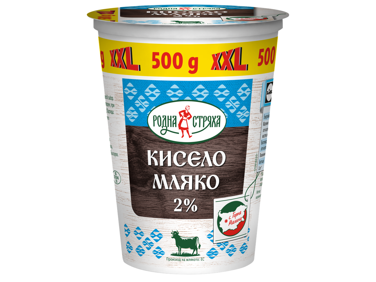 Кофичка кисело мляко 2% с надпис XXL 500g и традиционни мотиви.