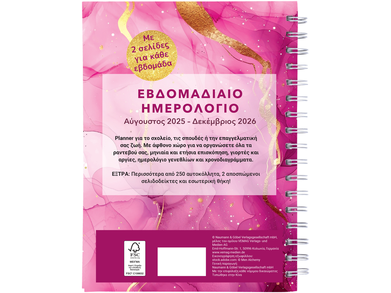 Ροζ εβδομαδιαίος προγραμματιστής με χρυσά στοιχεία για το 2025-2026.