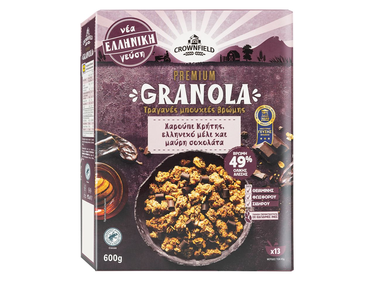 Συσκευασία granola με χαρούπι, ελληνικό μέλι και μαύρη σοκολάτα, με 49% βρώμη ολικής άλεσης.