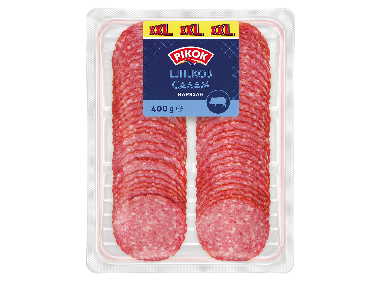 Опаковка с нарязан салам, 400 грама, с етикет XXL.