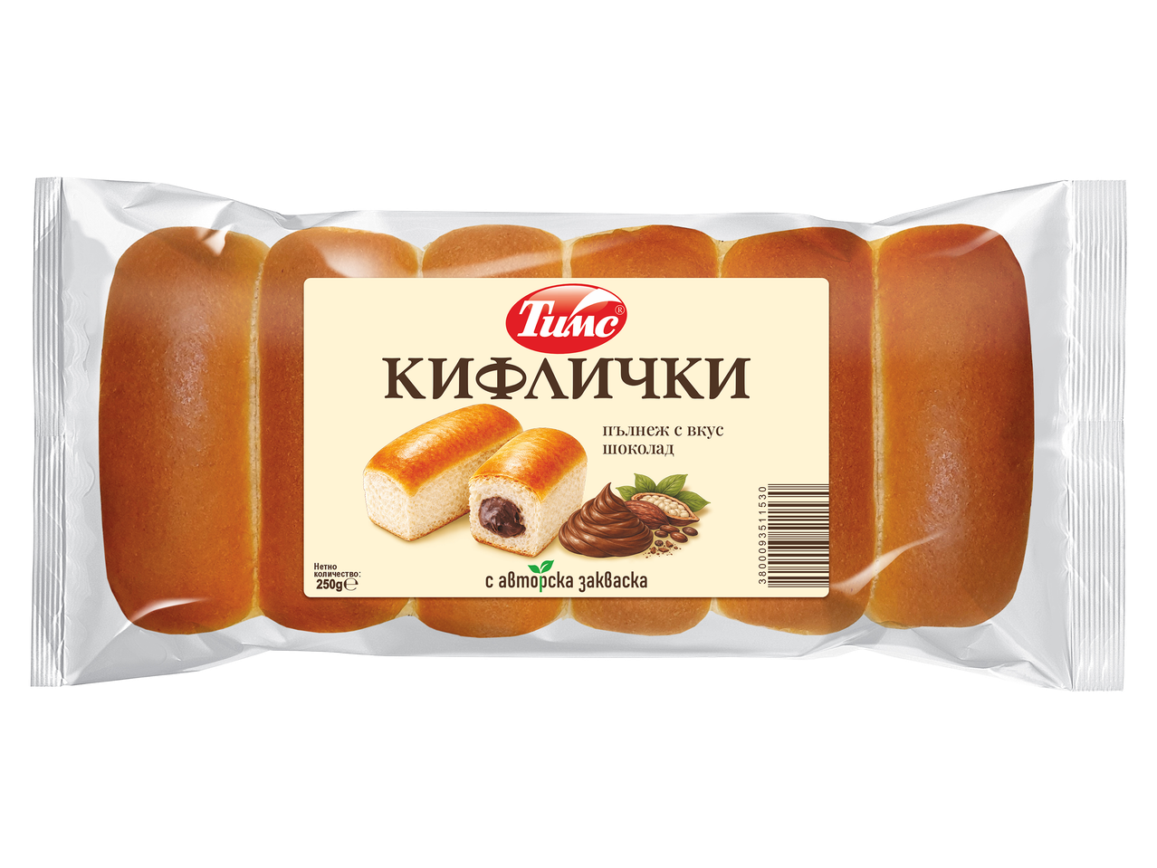 Опаковка с шест кифлички с шоколадов пълнеж.
