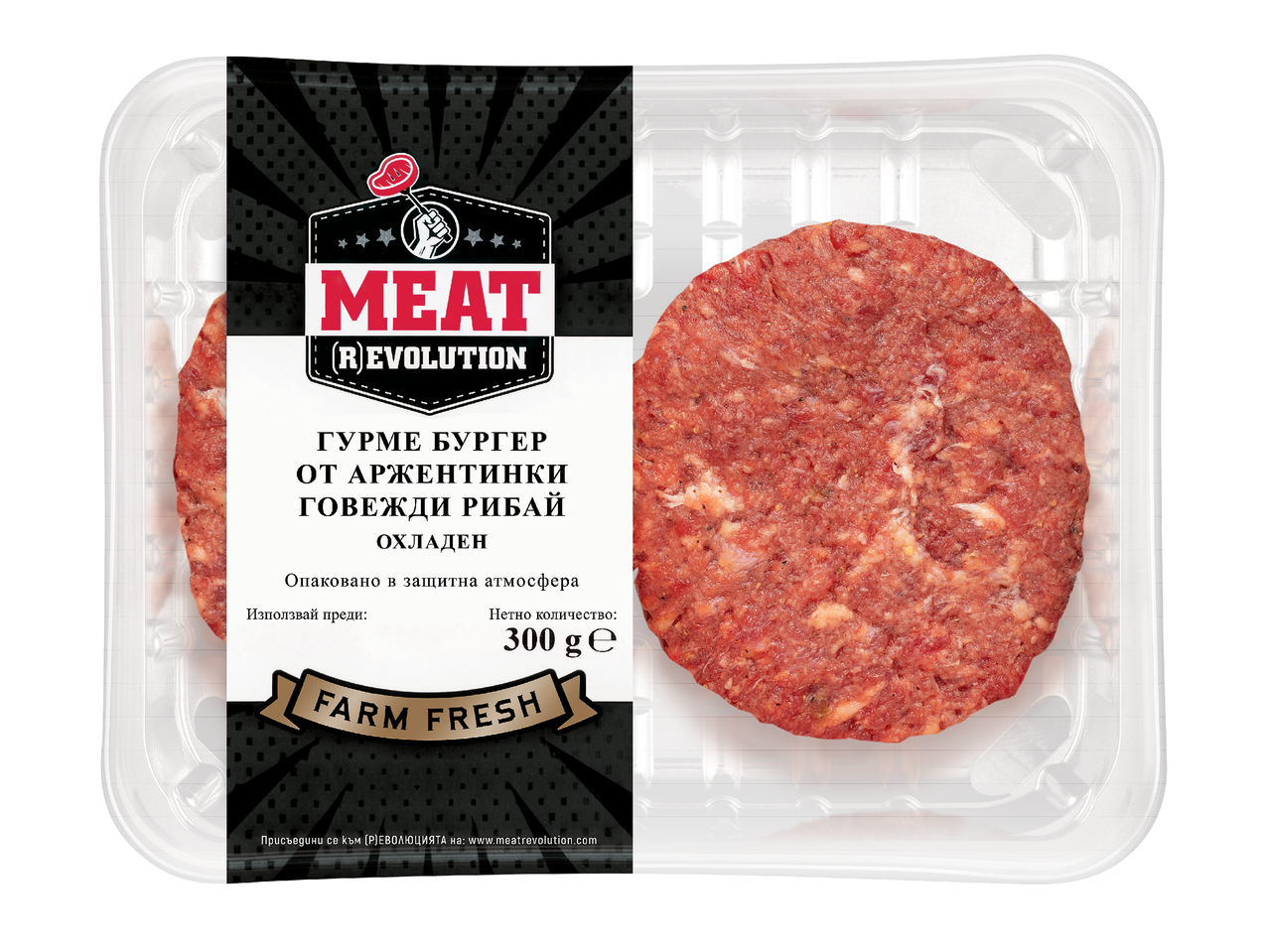 Опаковка с два сурови бургера от аржентинско говеждо рибай, 300 гр.