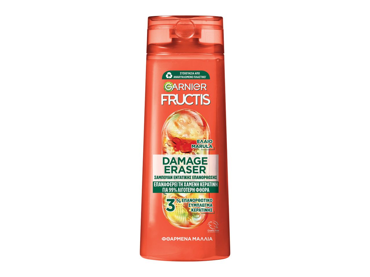 Σαμπουάν Garnier Fructis για κατεστραμμένα μαλλιά.