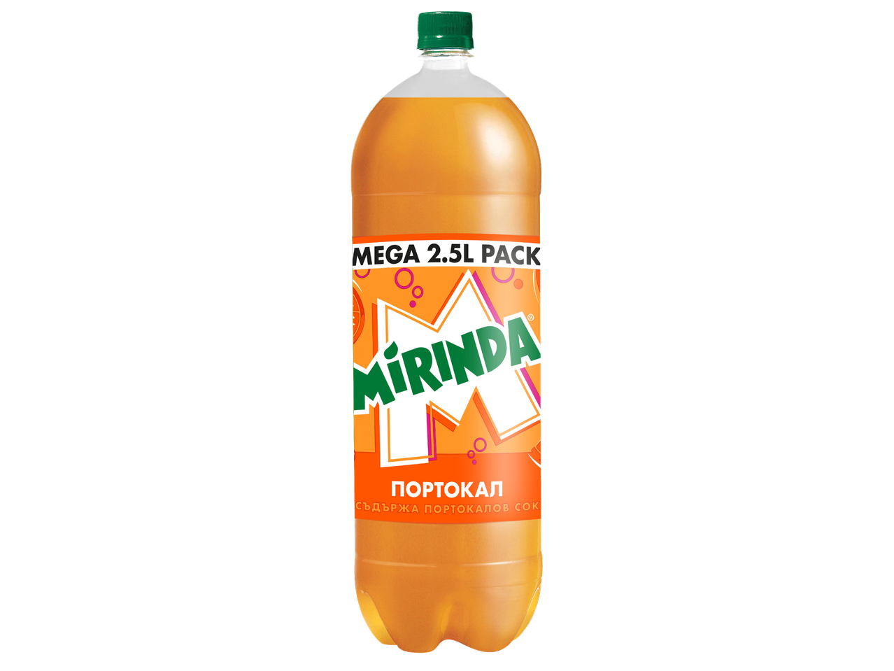 Бутилка портокалова газирана напитка от 2,5 литра с етикет.