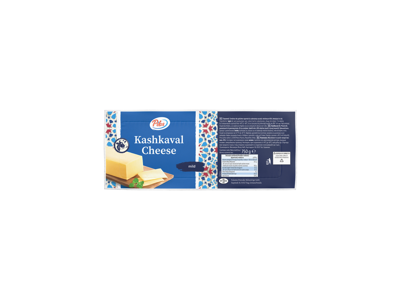 Brânză Kashkaval Pilos, ușoară, ambalaj 750g.