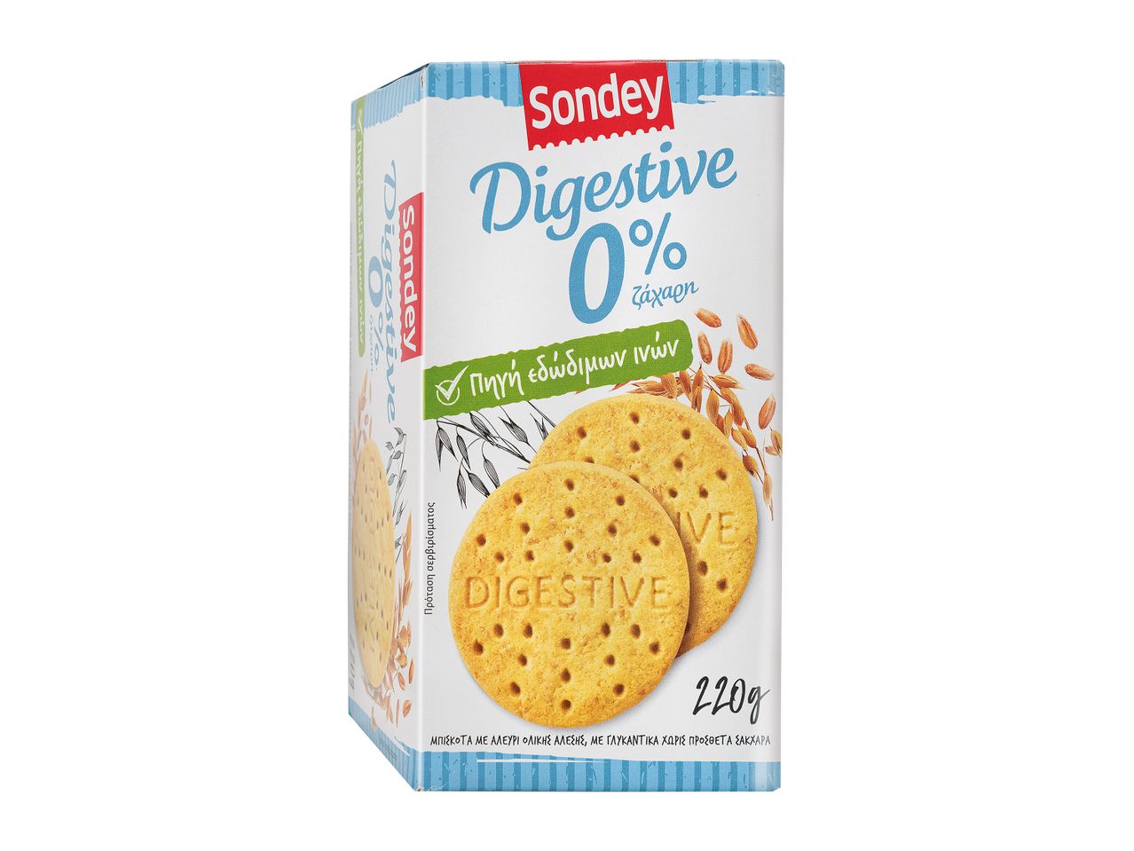 Κουτί μπισκότων Sondey Digestive με 0% ζάχαρη και πηγή εδώδιμων ινών.
