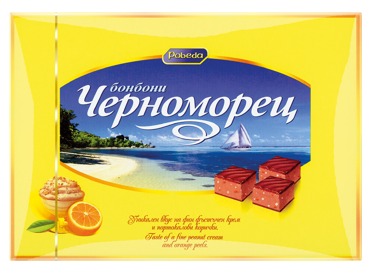 Бонбони с фъстъчен крем и портокалови корички, на фона на морски пейзаж.