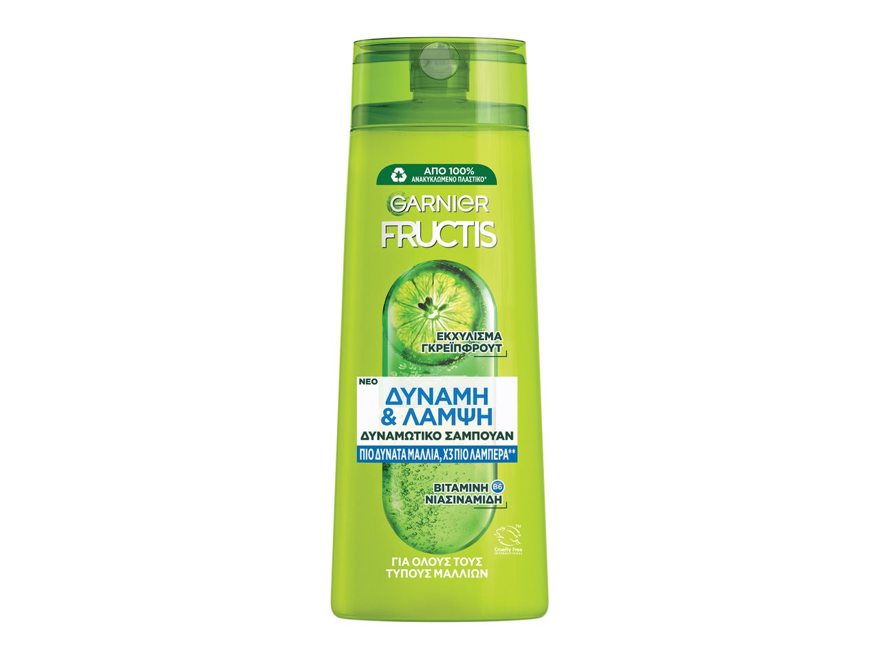 Σαμπουάν και μαλακτική  Herbal Essences για όγκο και λάμψη.