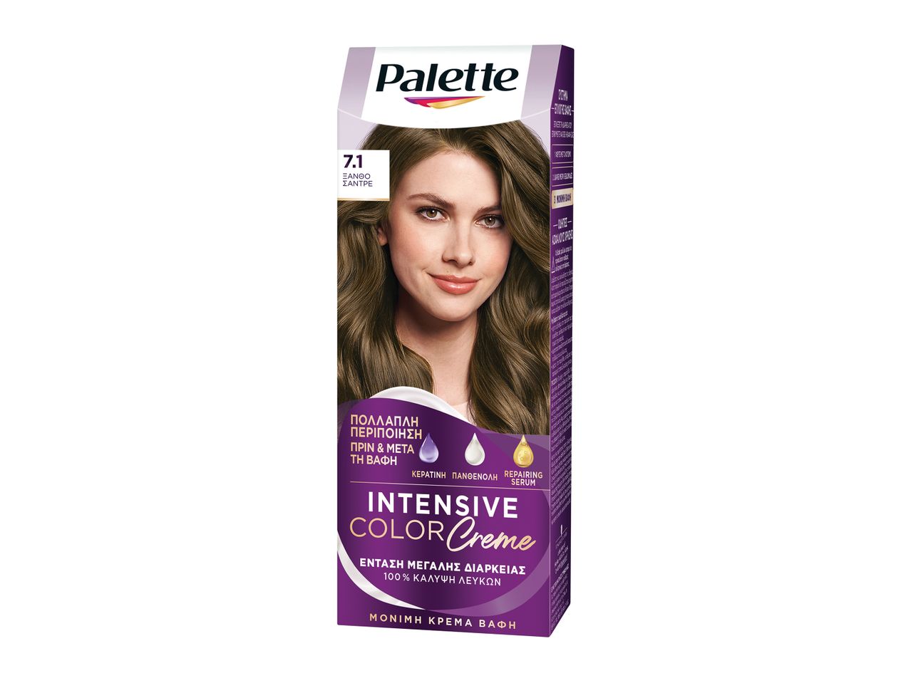 Κουτί βαφής μαλλιών Palette Intensive Color Creme 7.1 Ξανθό Σαντρέ.