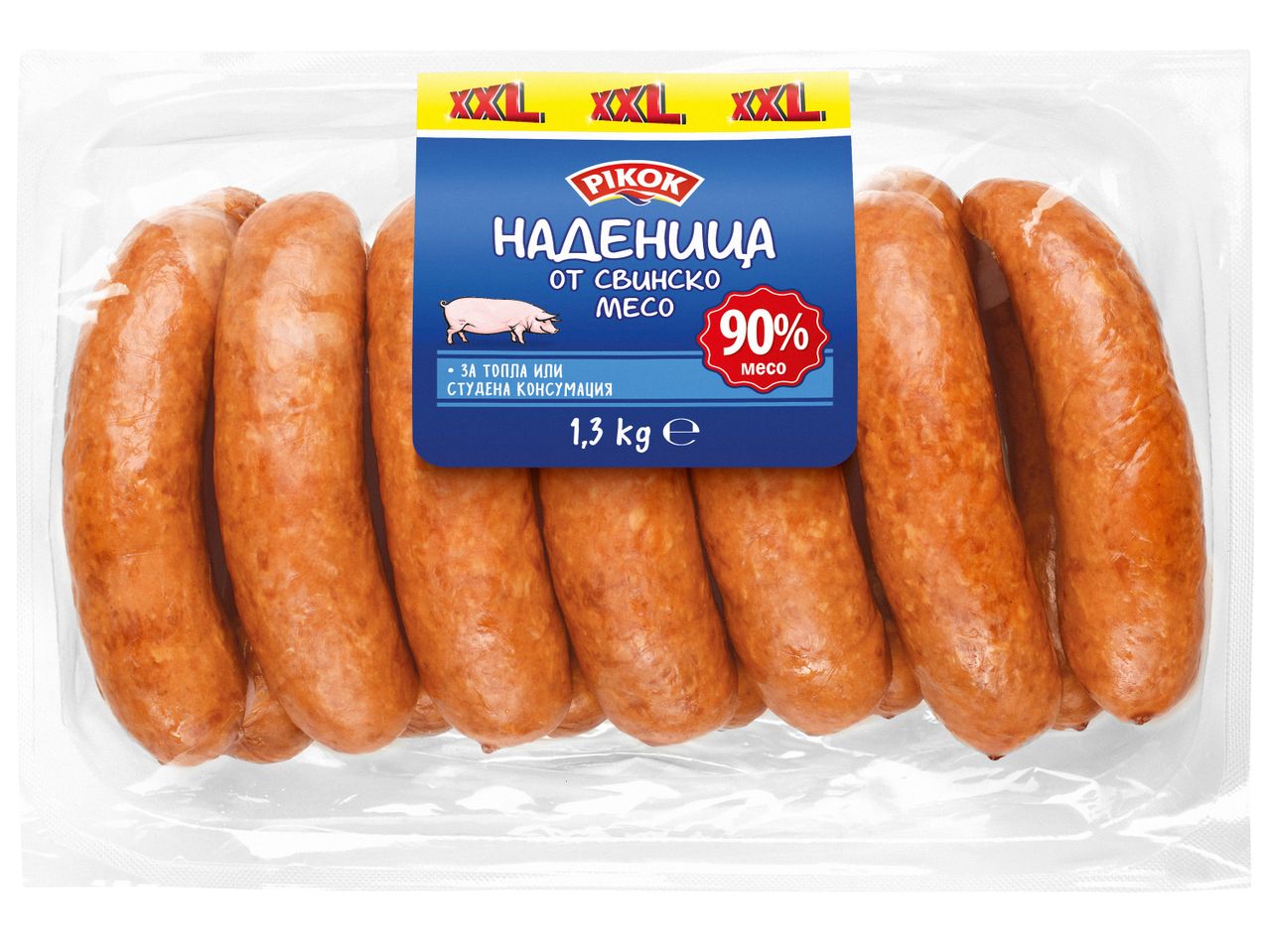 Опаковка с наденица от свинско месо, 90% месо, 1,3 кг, за топла или студена консумация.