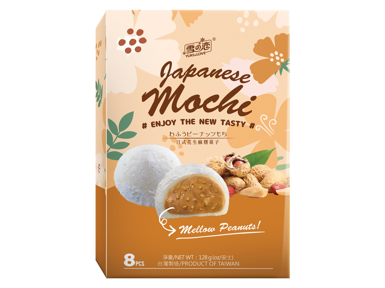 Japanese mochi with peanut filling, 8 pieces, 128g, product of Taiwan.