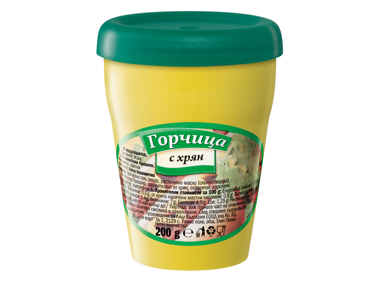 Жълта опаковка горчица с хрян, 200 г, със зелен капак и етикет.