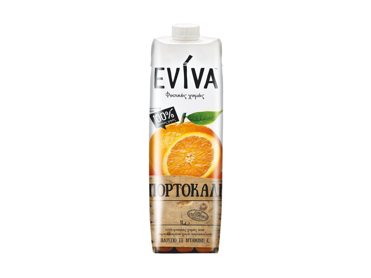Άνοιγμα σε πλήρης οθόνη: Eviva Χυμός πορτοκάλι 100% - Εικόνα 1