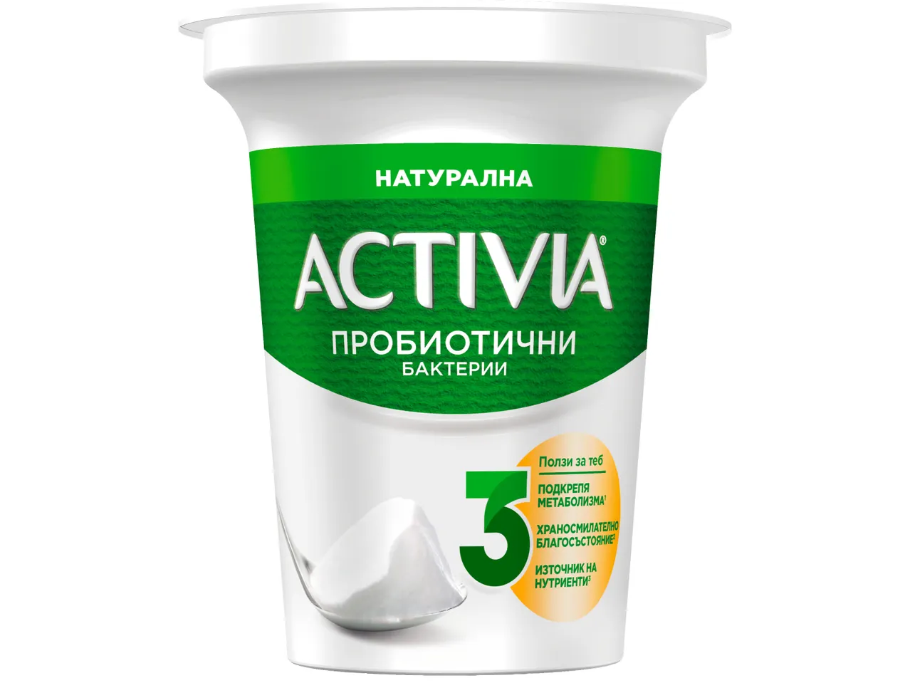 Кисело мляко Activia с пробиотични бактерии.