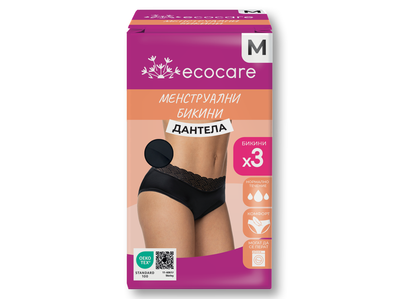 Опаковка от 3 броя черни бикини с дантела за нормален цикъл, които могат да се перат.