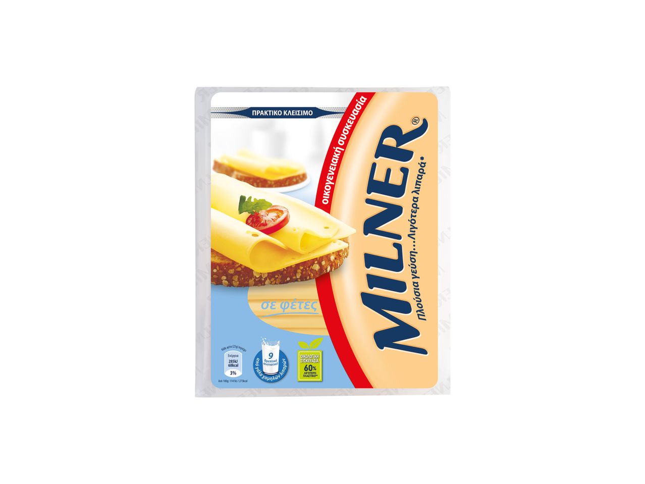 Άνοιγμα σε πλήρης οθόνη: Milner Τυρί σε φέτες - Εικόνα 1