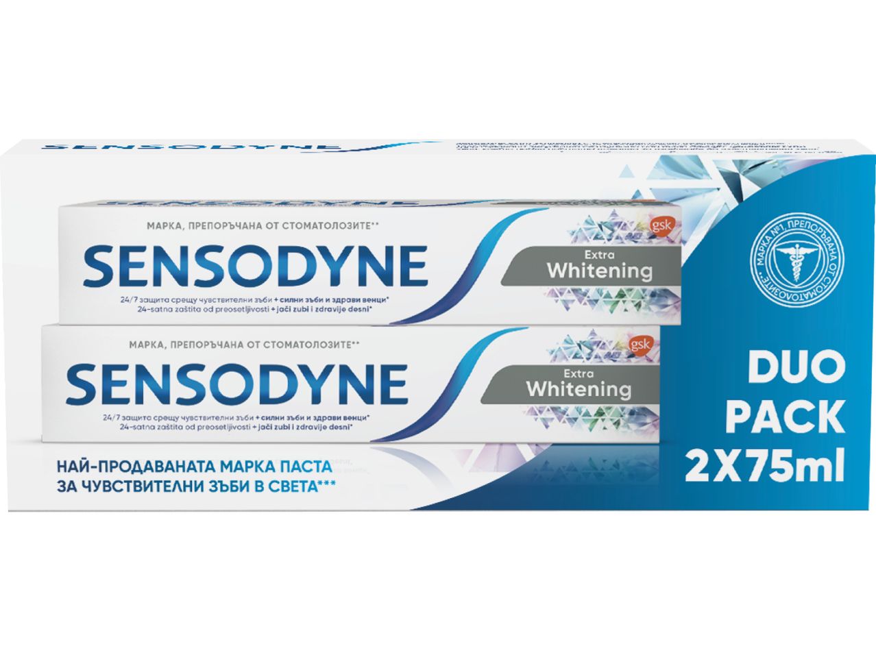 Двойна опаковка паста за зъби Sensodyne, 2 x 75ml.