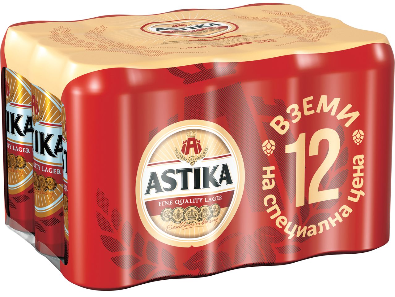 12 кутии бира Astika в специална промоция.