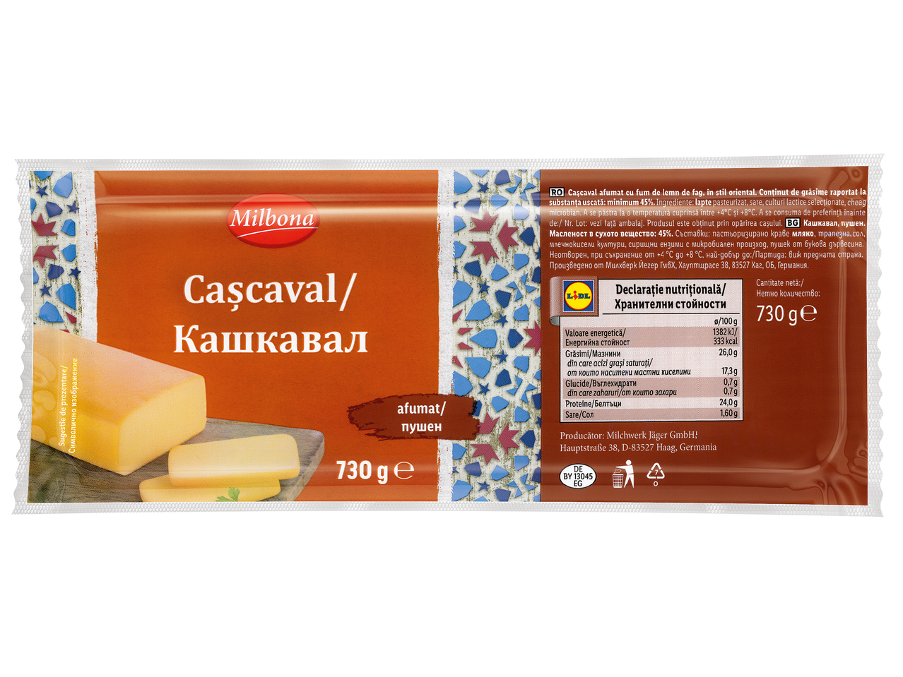 Опушен кашкавал в опаковка с хранителна информация и тегло 730 гр.