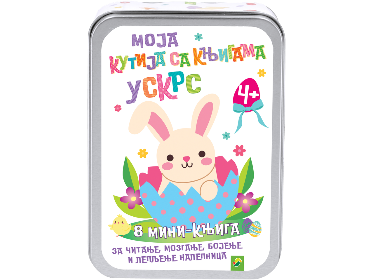 Uskršnji set mini-knjiga sa 8 knjiga za čitanje, mozganje, bojenje i nalepnice, 4+.