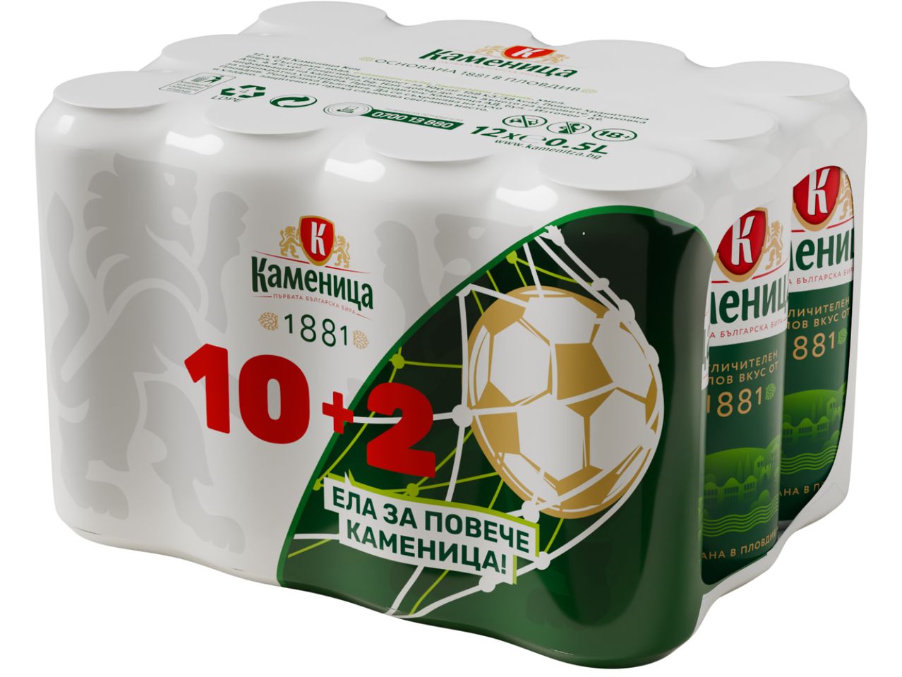 Опаковка от 10+2 бири Krombacher с футболна тематика.