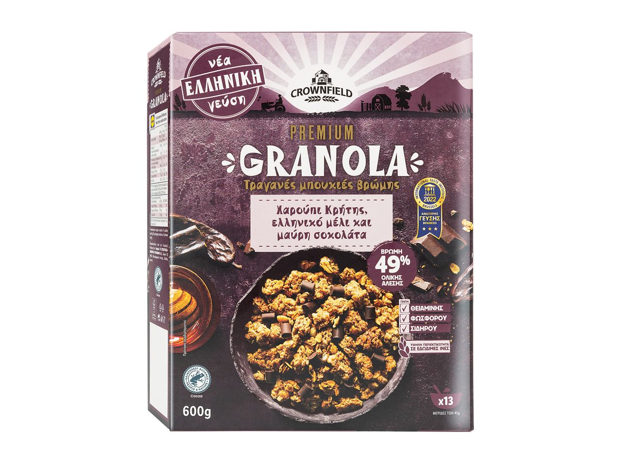 Crownfield Granola με καρύδι Κρήτης, μέλι και μαύρη σοκολάτα.