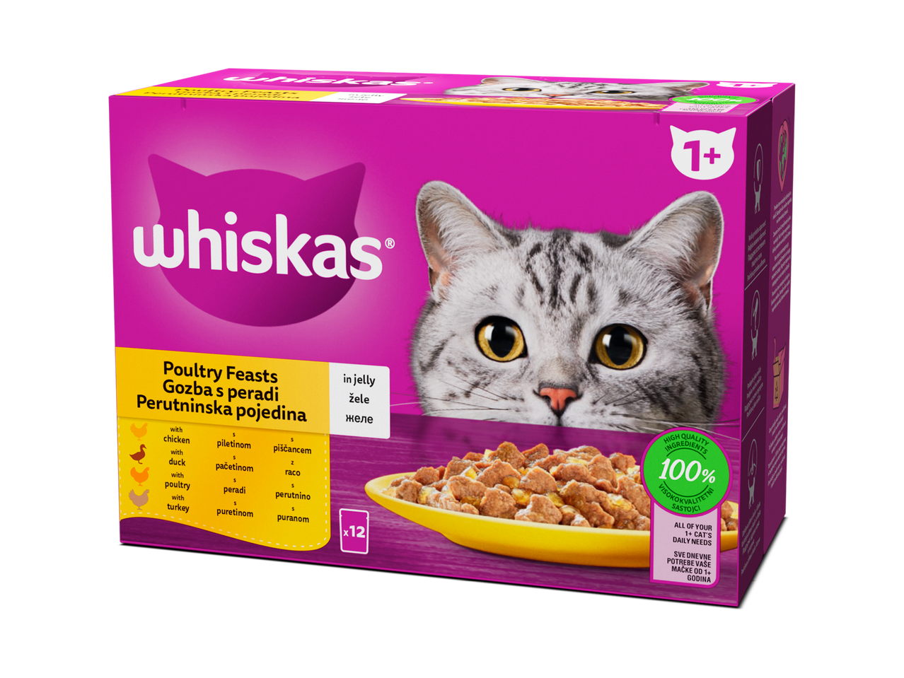 WHISKAS Пауч за котки