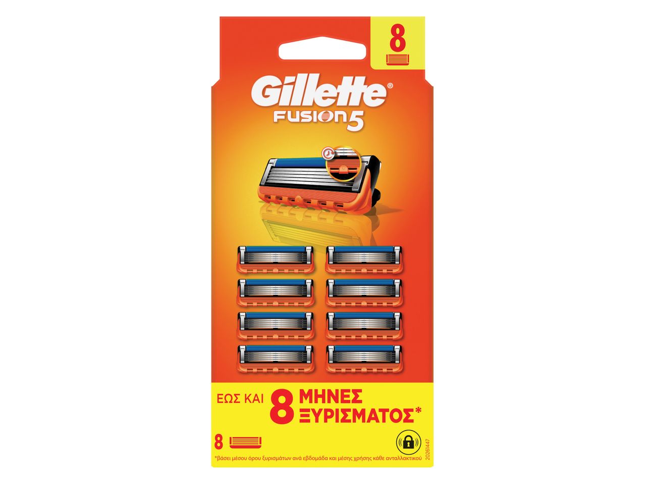 Συσκευασία με 8 ανταλλακτικά ξυραφάκια, με πορτοκαλί και μπλε λεπίδες.