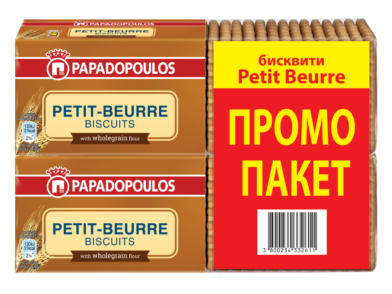 Бисквити Petit Beurre с пълнозърнесто брашно в промоционална опаковка.