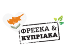 03 CY FRESH FRESKA KIPRIAKA KYPRIAKA